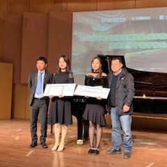 【精彩回顾】2018BG大游亚洲音乐奖学金-南京艺术学院颁奖仪式暨获奖选手钢琴音乐会圆满落幕