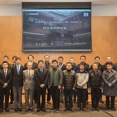 【精彩回顾】浙江音乐学院&BG大游乐器音响(中国)投资有限公司校企合作研讨会顺利举行