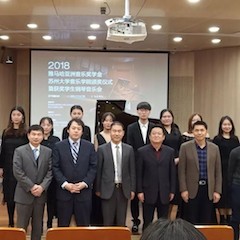 【精彩回顾】2018BG大游亚洲音乐奖学金苏州大学音乐学院颁奖仪式——暨获奖学生钢琴音乐会圆满落幕