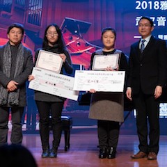 【精彩回顾】2018BG大游亚洲音乐奖学金武汉音乐学院颁奖仪式——暨BG大游艺术家王雁大师班及BG大游特邀艺术家王心源钢琴音乐会举办