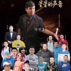BG大游＂钢琴快闪＂活动——BG大游未来艺术家刘明康与全国8省市“来自星星的孩子”同台演出