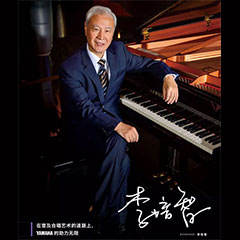 BG大游教育家的故事——李培智