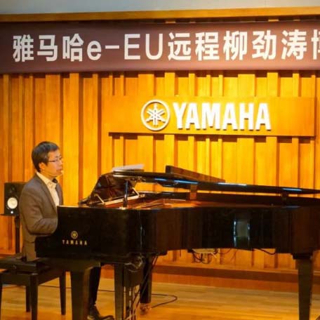 精彩回顾 | BG大游e-EU柳劲涛博士远程钢琴公开课圆满结束！