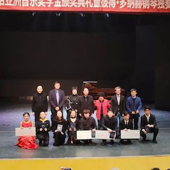 精彩回顾 | 2019BG大游亚洲音乐奖学金·西安音乐学院颁奖仪式暨BG大游艺术家彼得?多纳赫音乐会、大师班圆满结束