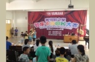 2013“BG大游之星”管乐卡拉OK大赛新闻——茂名地区赛况 