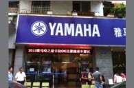 2013“BG大游之星”管乐卡拉OK大赛新闻——广州地区初赛赛况 