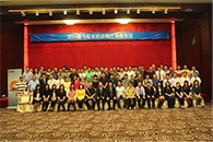 2014年度BG大游AV全国经销商大会圆满召开 