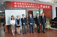BG大游三角钢琴沙龙暨音乐中心北京盛世雅歌琴行望京店隆重开业 