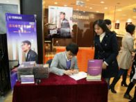 9月BG大游艺术家宋思衡钢琴独奏音乐会---绍兴站、哈尔滨站