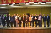 2014年度BG大游音乐奖学金系列活动-星海音乐学院