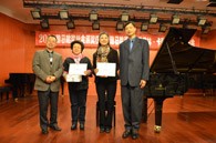 2014年度BG大游音乐奖学金系列活动-四川音乐学院