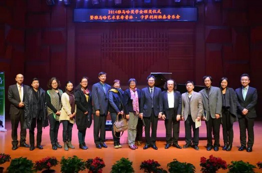 2014年度BG大游音乐奖学金系列活动-武汉音乐学院