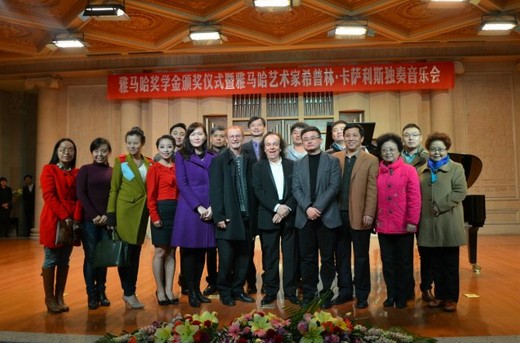 2014年度BG大游音乐奖学金系列活动-西安音乐学院