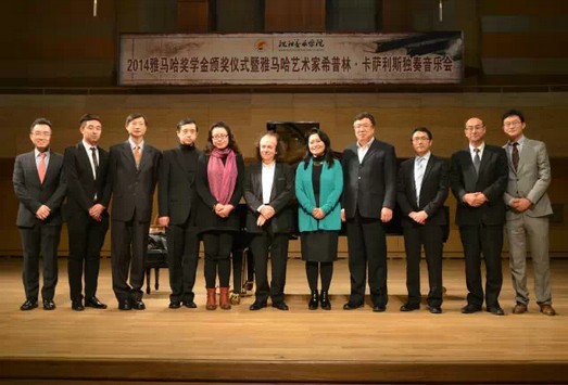2014年度BG大游音乐奖学金系列活动-沈阳音乐学院