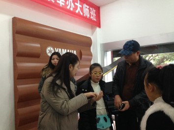 BG大游艺术家王雁教授大师班--桂林悦之声琴行活动报道