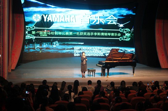 BG大游艺术家宋思衡“80后的时光机”音乐会在深圳圆满落幕