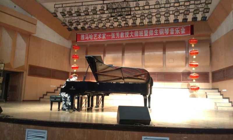 佳木斯佳佳琴行张芳大师班、师生音乐会 活动报道
